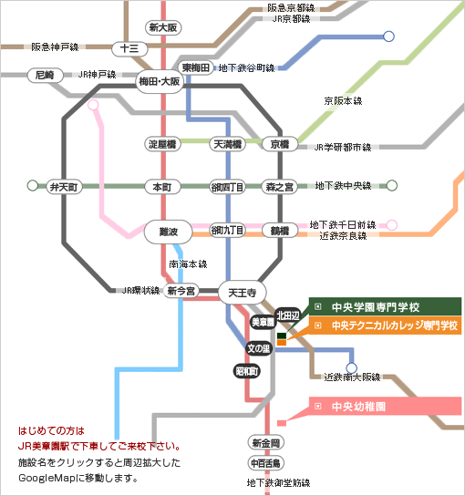 はじめてお越しの方はJR阪和線美章園駅からお越しください。南に向かって徒歩４分です。