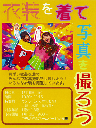 ���A�����N���X�̂��ē�