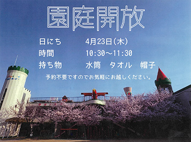 ���A�����N���X�̂��ē�